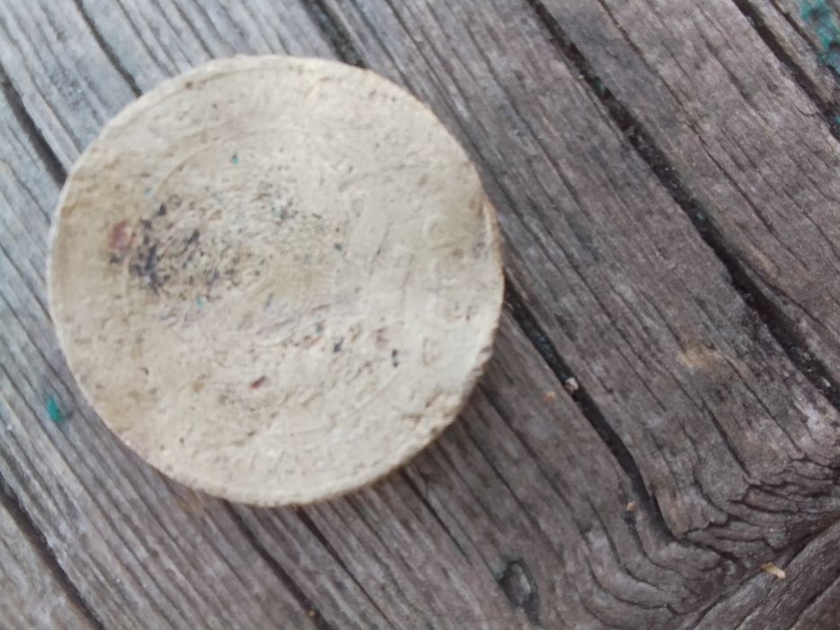 Монета 5 копійок 1926 рік