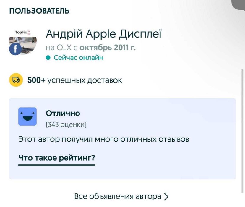 Заднє скло корпуса для iPhone 15 Pro/ Pro 14 Plus 16 Max крышка донор