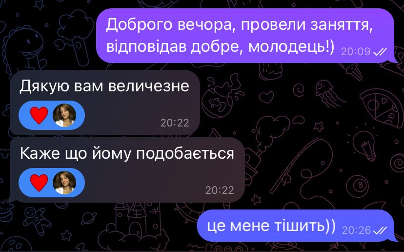 Репетитор з історії України, НМТ