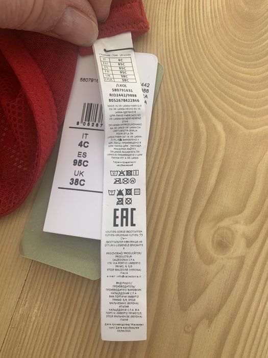 Бюстгальтер італійської ТМ Intimissimi