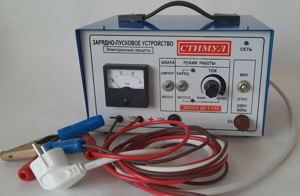Пуско-зарядное устройство.