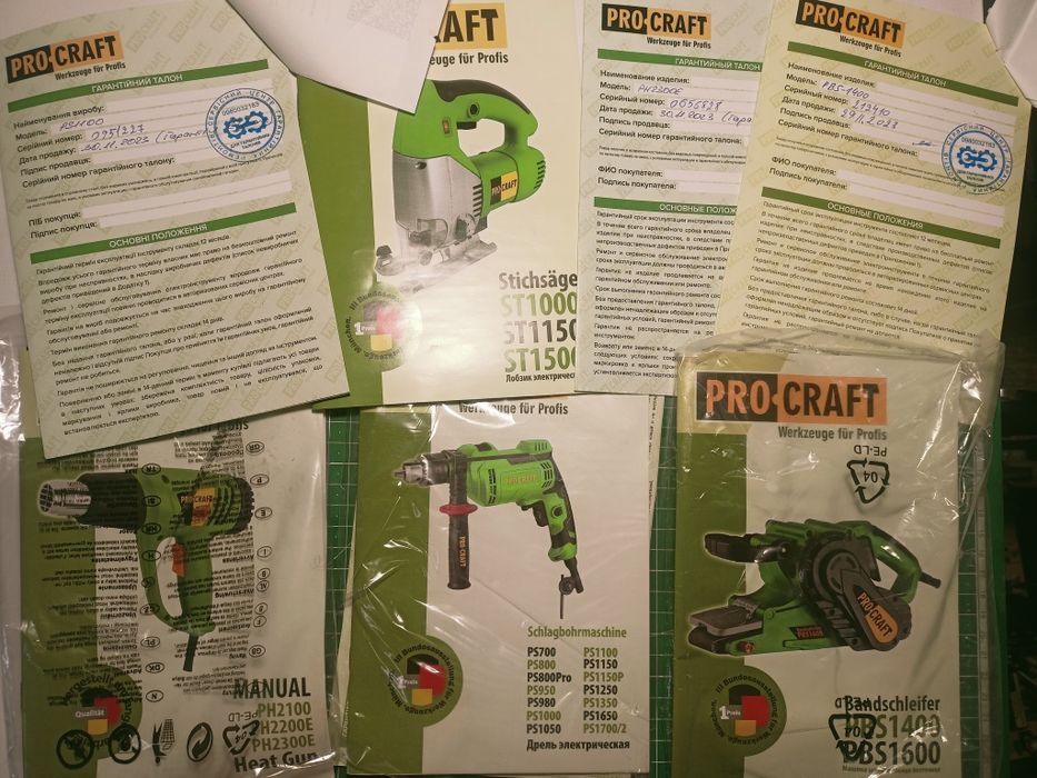 Набір ел.інструментів: дриль, лобзик, шліфмашина, фен, стійка та інше