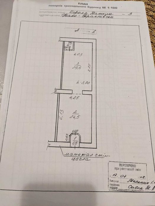Продаж комерційного приміщення 1 поверх 61 м кв, в центрі міста - View 5