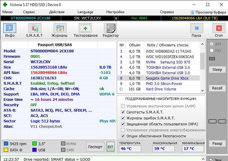 HDD 8TB Seagate Game Drive Xbox