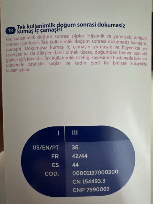 Одноразові післяпологові трусики 4 шт  Chicco