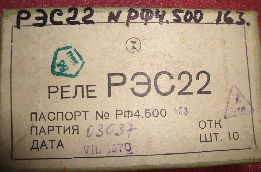 Квадрокоптер  компоненты