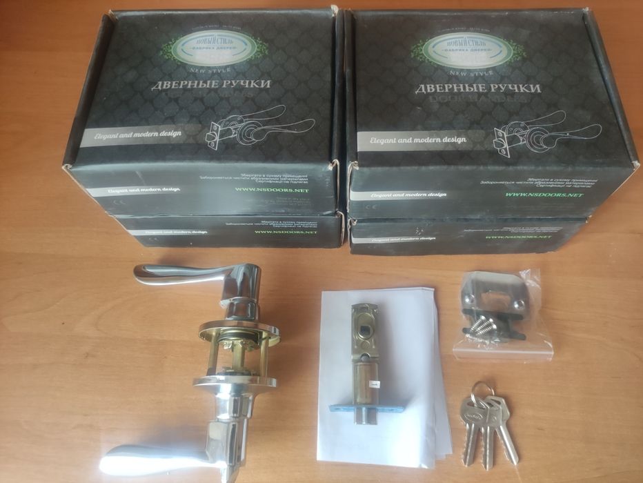 Дверная ручка с замком