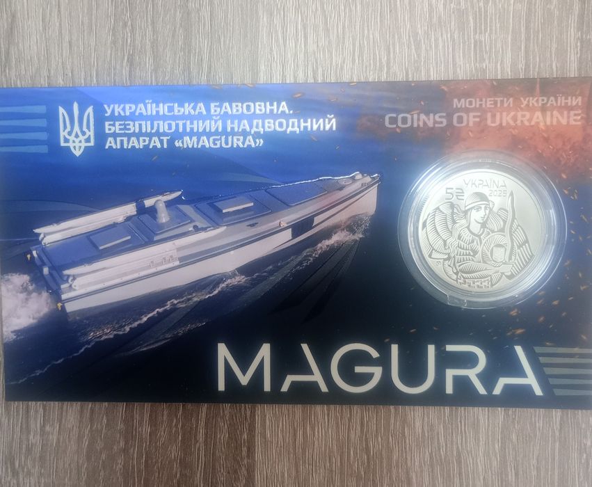 Буцефал, Спецоперація СБУ " Павутина"