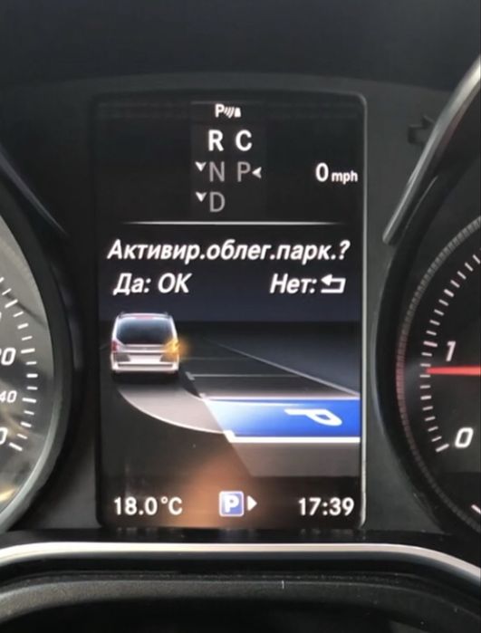 Мерседес  V класс