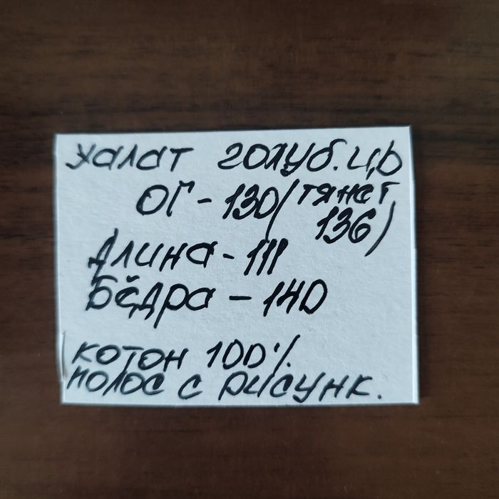 Халат и ночная сорочка р.56-58 в голубых тонах