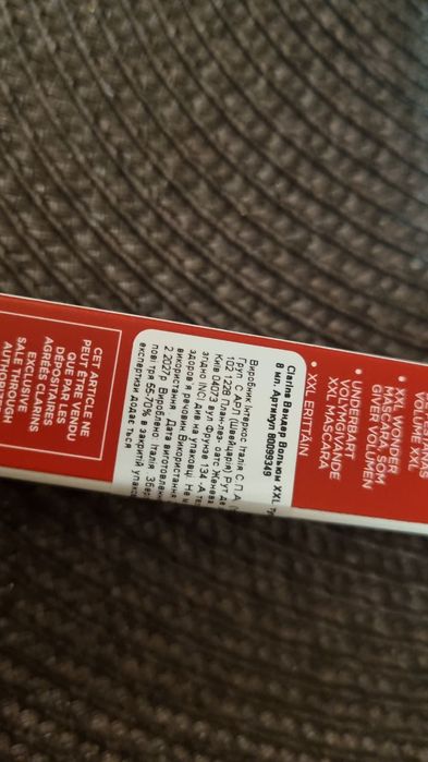 Тушь  Кларанс новая