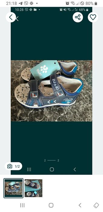 Том М 26 , 28 нові