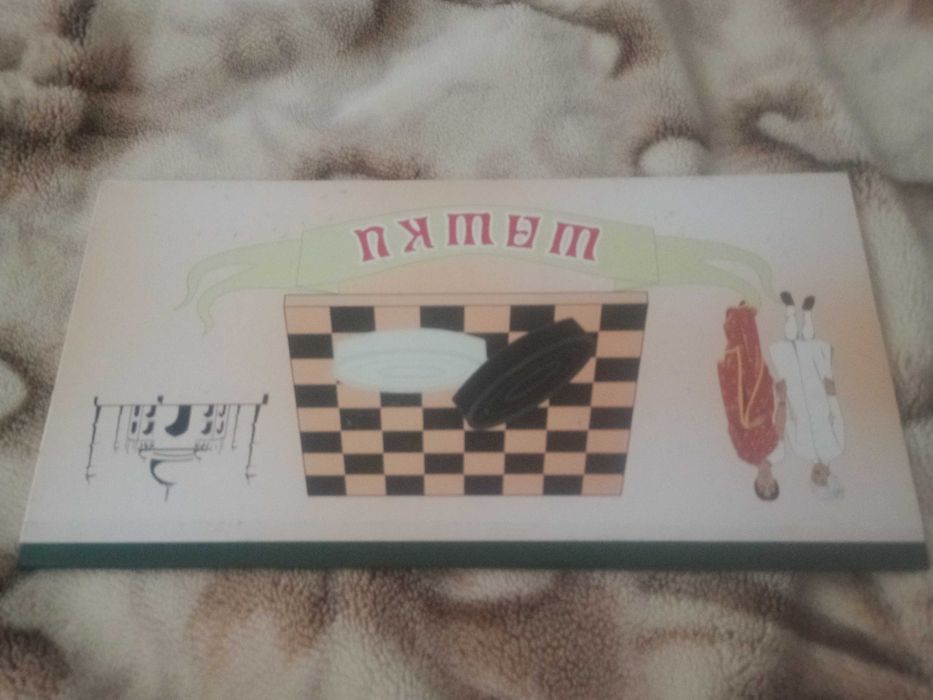 Продам     шахматы, шашки , нарды и фигуры