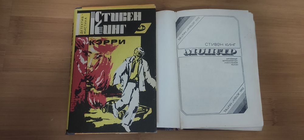 Властители тьмы horror