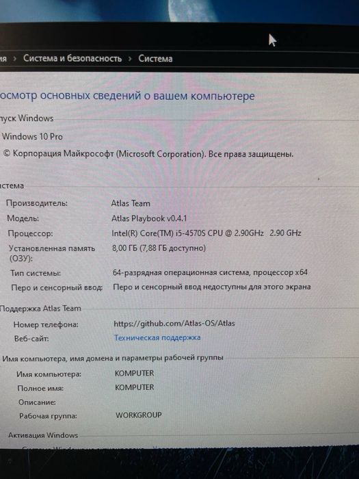 Игровой пк/ GTX1060 ( p106)/ core i5/ ram 8/ cs2