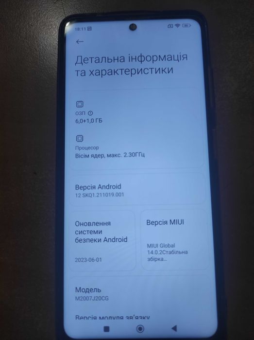 Смартфон Xiaomi Poco X3 NFC 6/64GB Shadow Gray