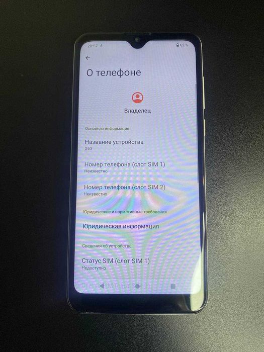 Телефон Xmobile X63