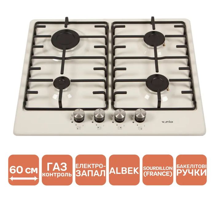 Встроенная варочная газовая поверхность Ventolux газова варильна плита