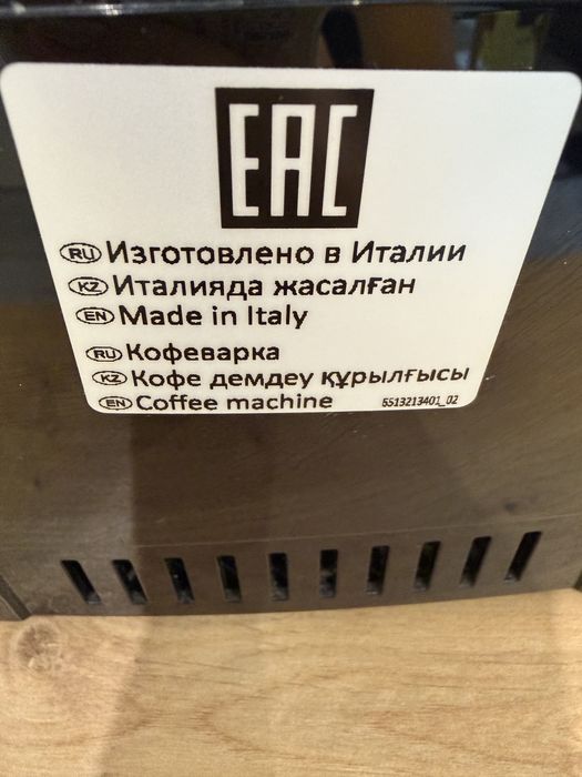 Ekspres De'Longhi Dinamica Plus ECAM370.95.S