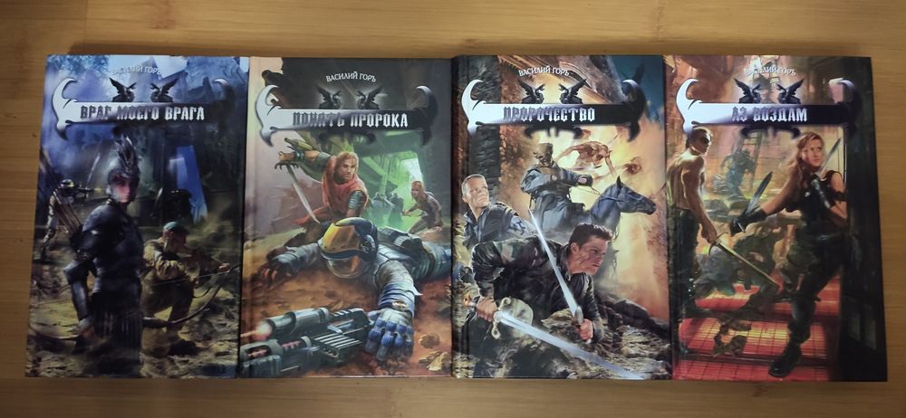 Мифы мегаполиса ночной дозор