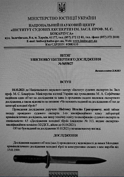 Ніж (GLOCK, Глок). Десантно штурмовой нож GERLACH - wz98, wz98a, wz98z