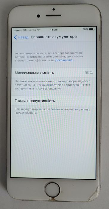 IPhone 6 16gb.           .