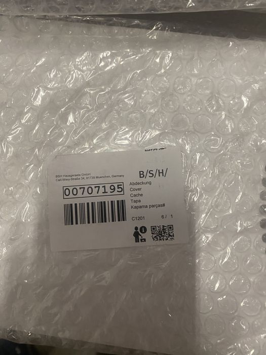 Декоративна частина від сушильноі машини bosch