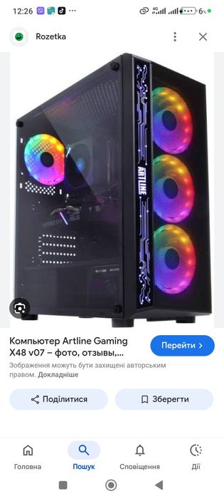 Продам компютер ігровий