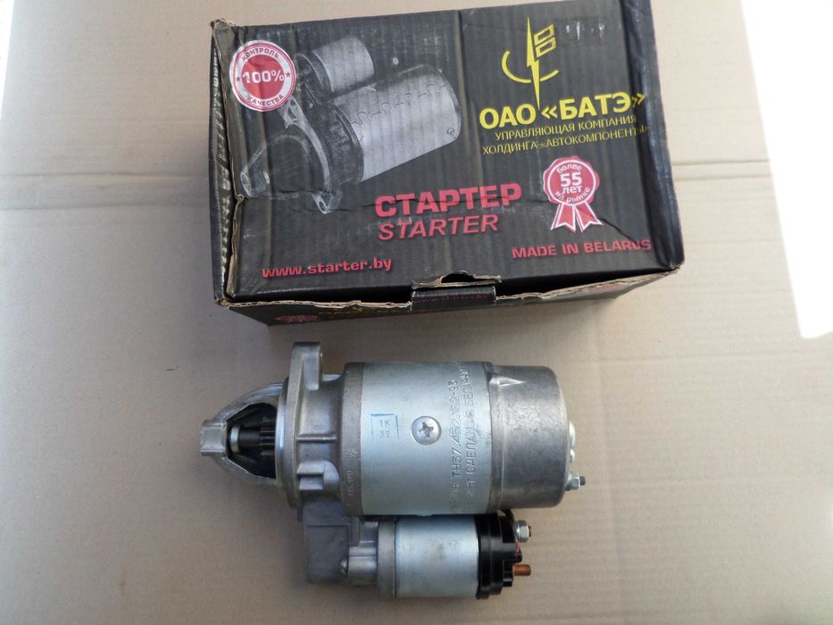 Стартер ВАЗ-2101 -2102 -2103 -2104 -2105 -2106 -2107 -2121 БАТЭ