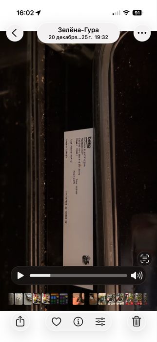 Kucnia indukcyjna Beko FSM69301XCT