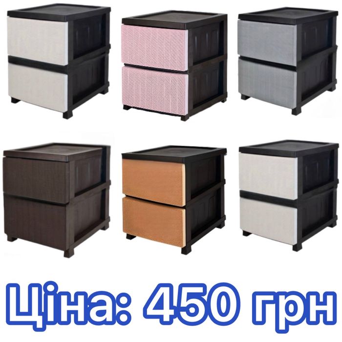 Комоди українського виробництва на 2-8 ящиків, розпродажа