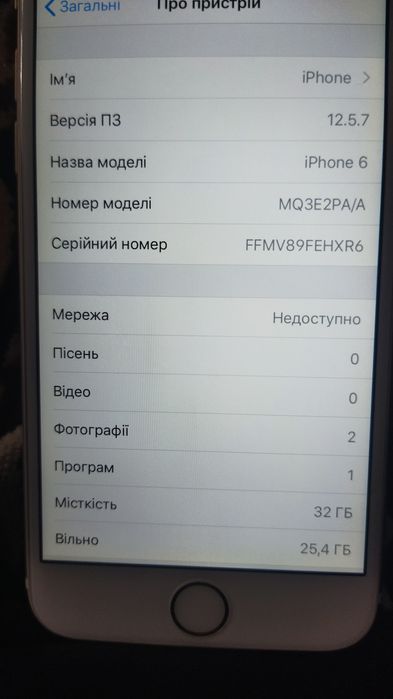 Айфон 6 на 32 Gb