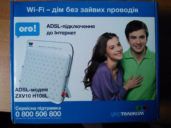 ADSL-модэм ZXV10 H108L с Wi-Fi + 5 DVD дисков с фильмами