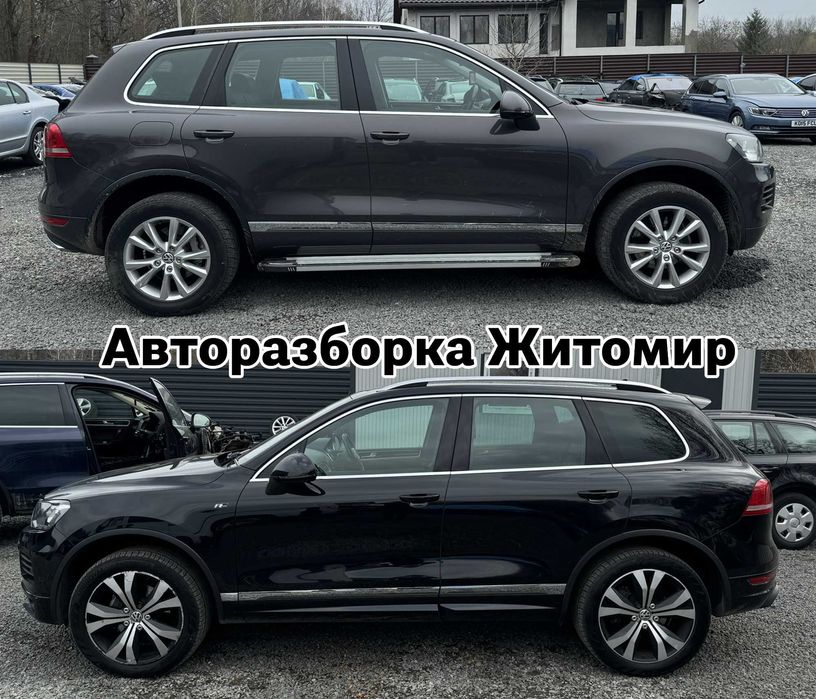 Авторазборка разборка шрот запчастини Touareg NF тоурег 2 туарег нф