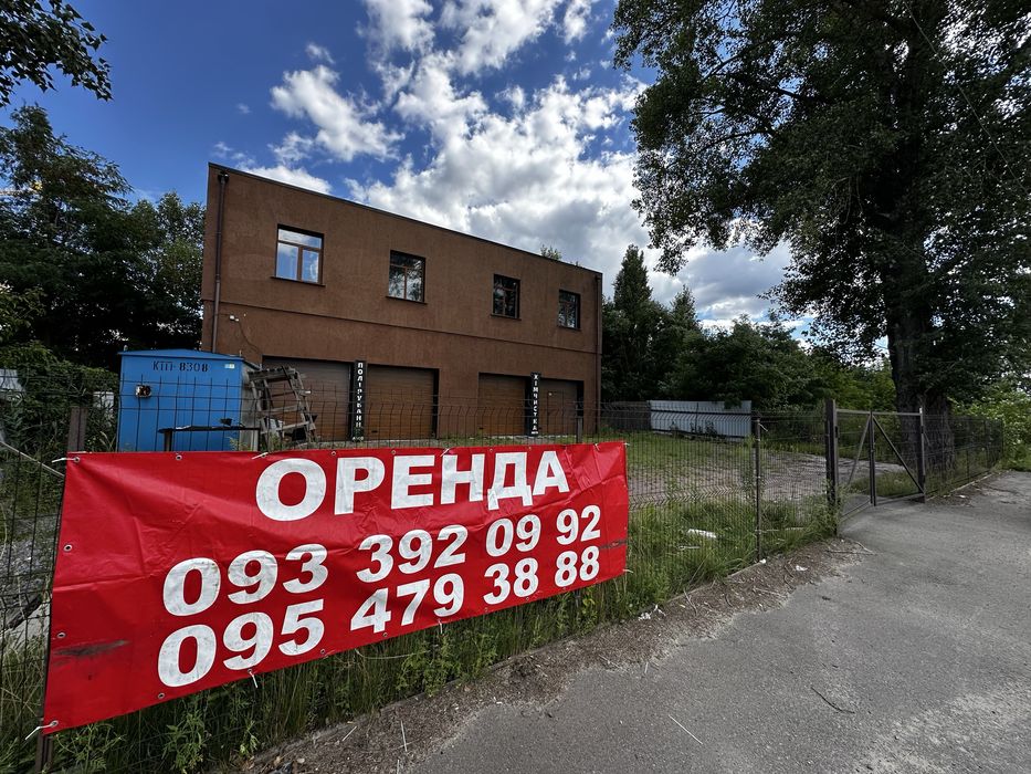 Комплекс СТО Автомойка ул. Радосинская,152