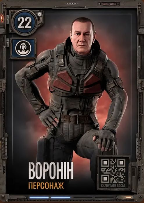 Картки Stalker 2