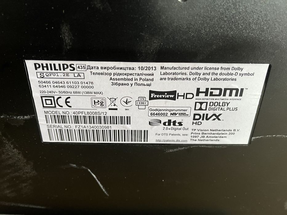 Телевізор Philips 42 дюйми 42WET