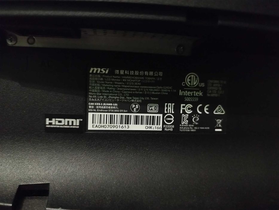 Потужний ігровий монітор MSI OPTIX G241VC