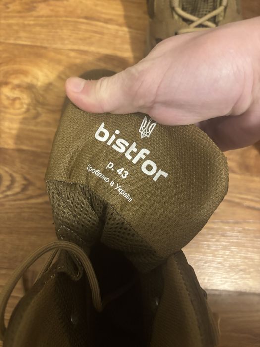 Берци від вірми Bistfor, нові.