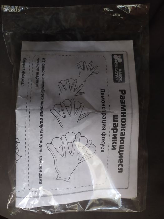 Фокуси гра шарики