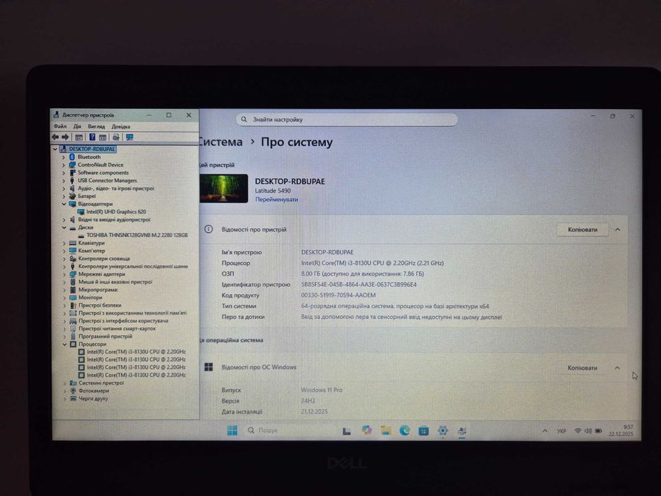 Dell 5490 14,1' HD Intel i3-8130U, Ram 8Gb, SSD 128 Gb