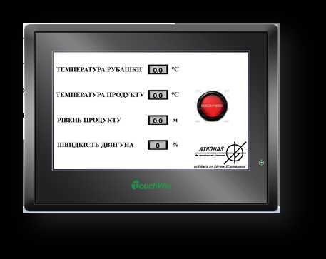 Автоматизація технологічних процесів, програмування.