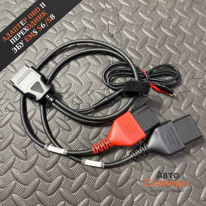 Кабель для программирования EMS S6 1514611, S8 2559193
