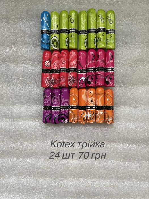 Тампони 1,2,3 каплі Tampax, Lunex, Lil lets, Kotex