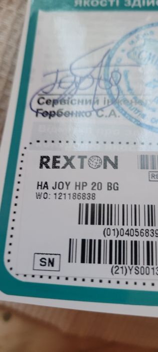 Продам комплект слуховой аппарат Rexton HA JOY 20