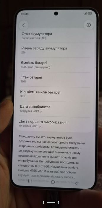 samsung s25 plus + 512