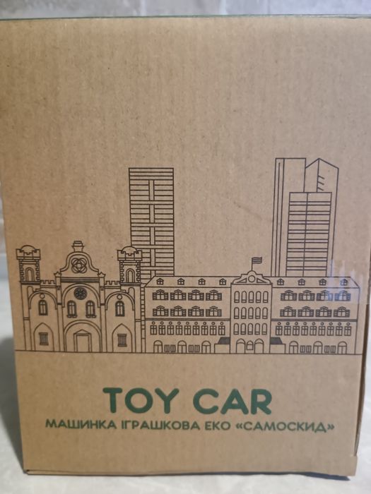 Машинка для малюків