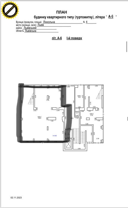 Commercial real estate at (area 299 m²) - Atlanta.ua - photo 14