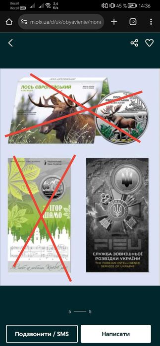 Монети НБУ 2025.