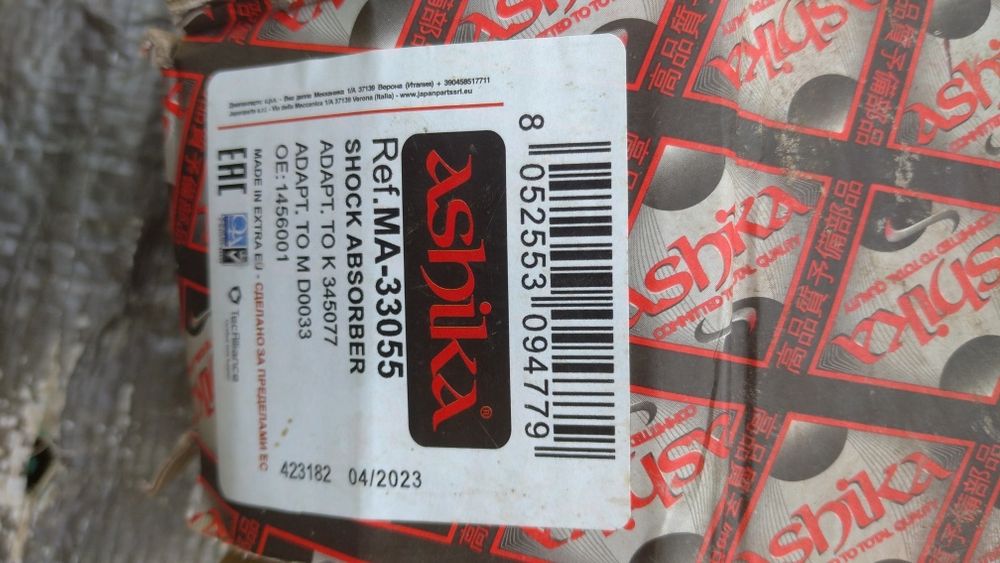 Амортизатор MA33055